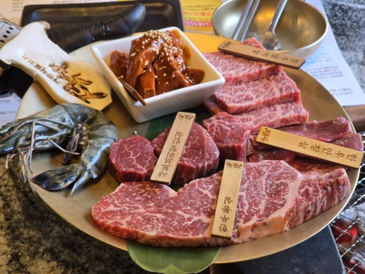  서현 고기 맛집 적향 분당본점 20년 한우 전문점