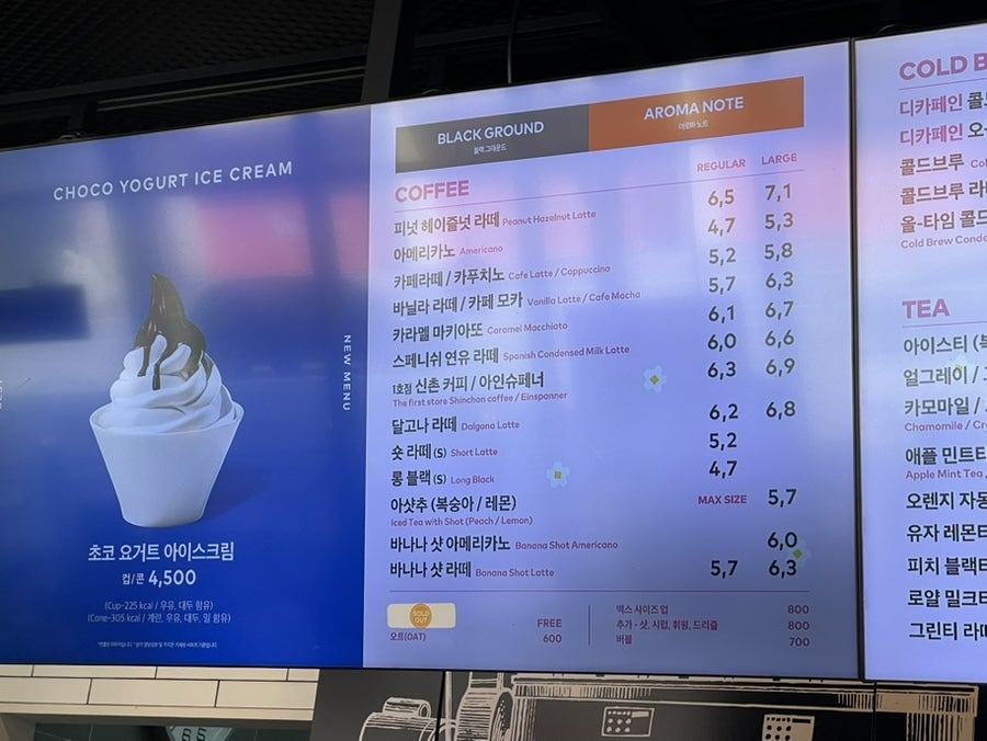투썸플레이스 평택시청점 사진 6