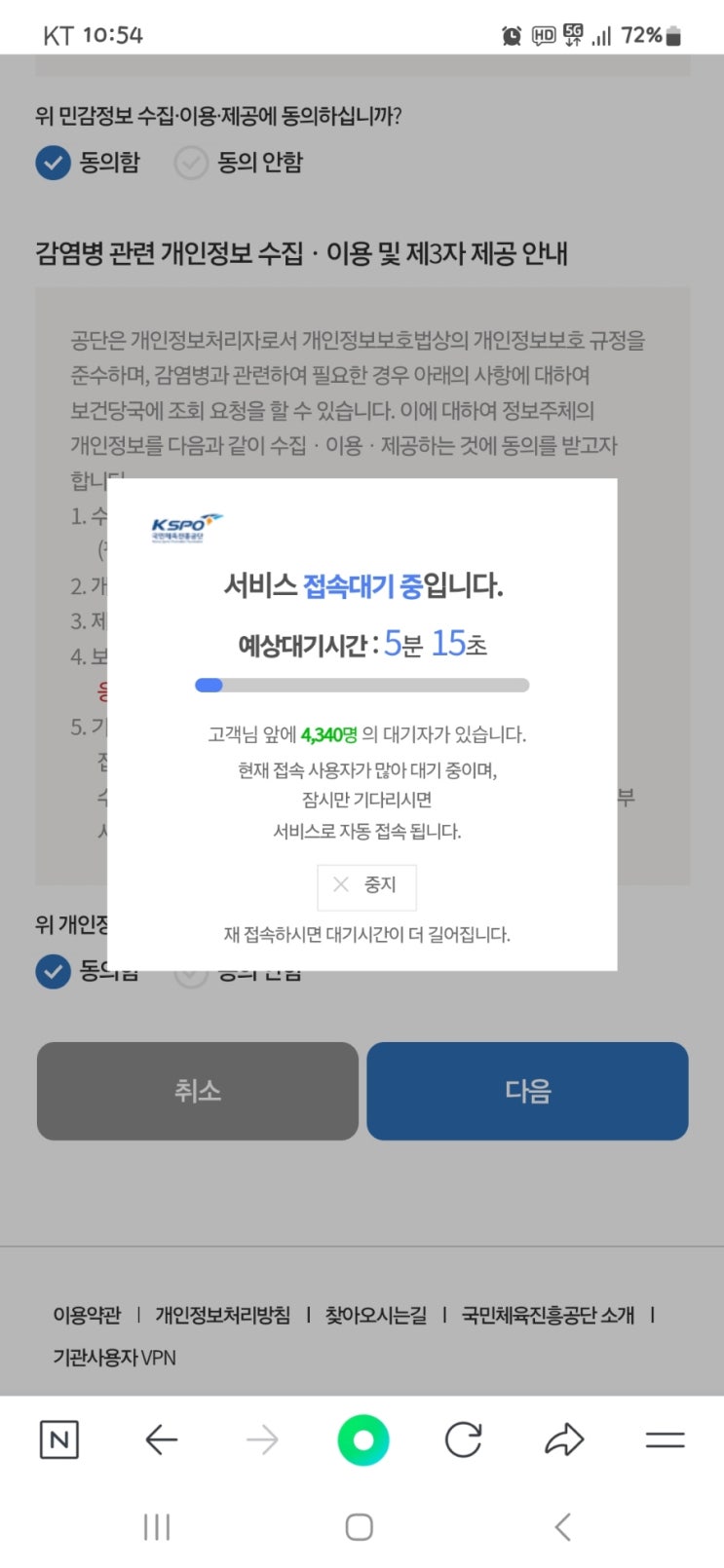  새로운 도전
