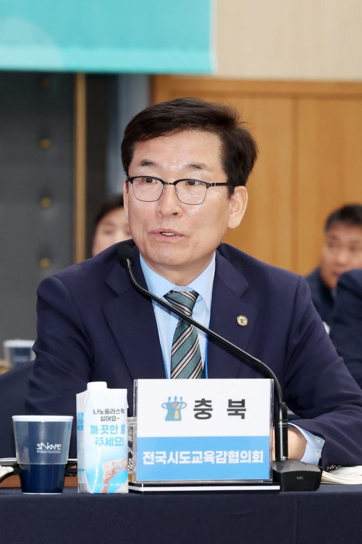 전국시도교육감<b>협의회</b> <b>총회</b>,국가교육위 참석
