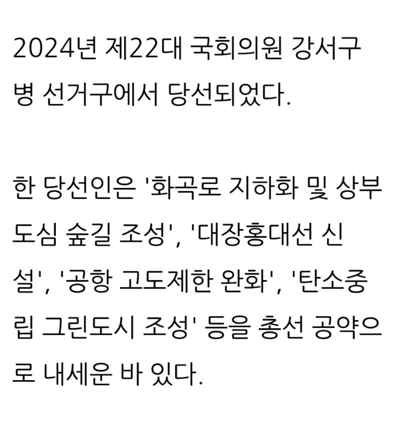 국회의원 한정애 프로필 나이 고향 학력 경력 : 네이버 블로그