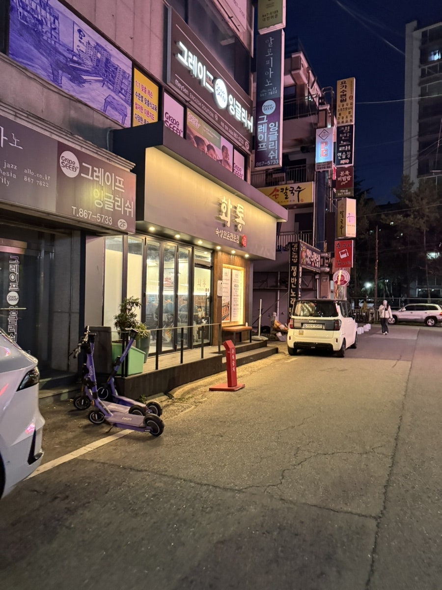 화통 사진 1