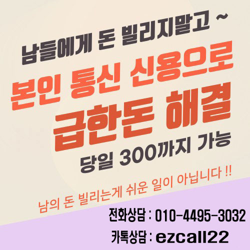  휴대폰가개통 빠르고 쉬운 방법으로