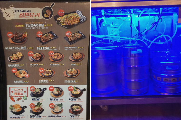  김복남맥주 송도힐스테이트점, 친구와 함께한 송도맛집에서 즐긴 회식