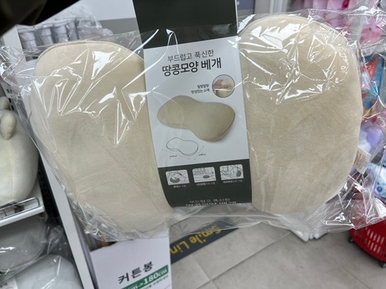다이소 “땅콩모양 베개” 사용 후기