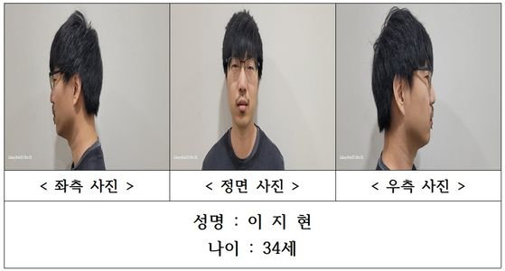  일면식 없는 女 쫓아가 무참히 살해한 이지현 구속기소