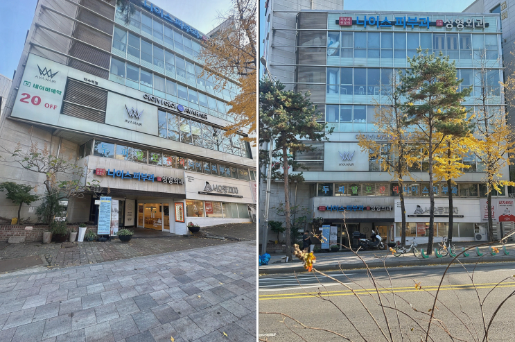  [에이바헤어약수점] 신당 미용실에서의 특별한 경험