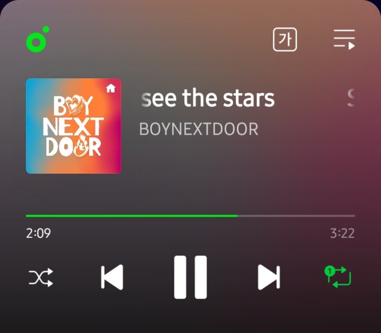  보이넥스트도어 So let's go see the stars가 좋다고 말해