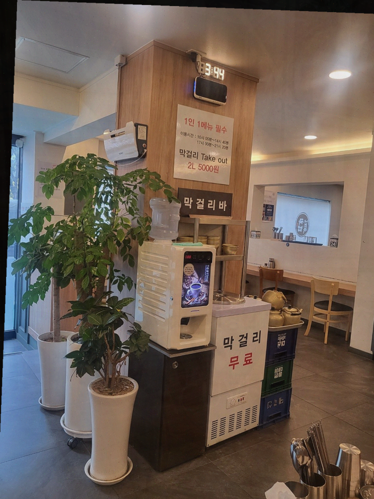  내조국국밥 부곡점: 깊고 진한 국밥, 금정구 맛집을 경험하다