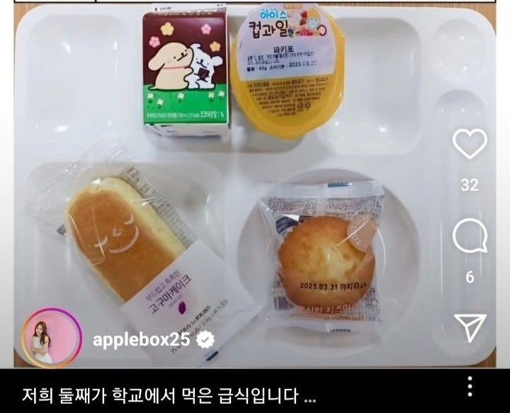 김경화 아나운서, 강동구 싱크홀로 인한 학교 급식 문제 제기했다 온라인서 몰매 김경화 아나운서, 강동구 싱크홀로 인한 학교 급식 문제 제기했다 온라인서 몰매