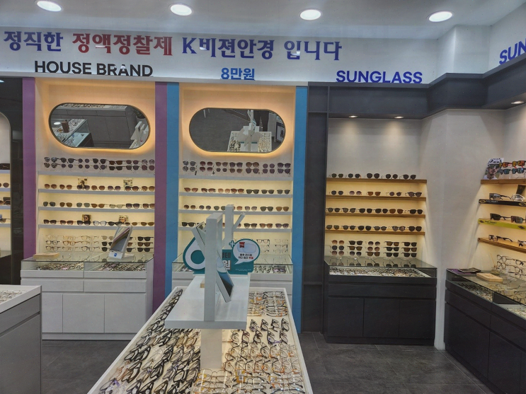  k비젼안경 광주효천점, 임암동안경으로 눈 건강 챙기기