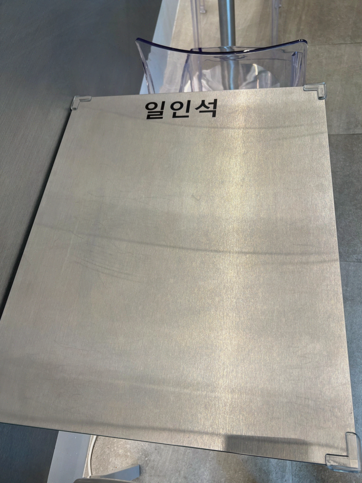  [성일국수] 아늑한 분위기에서 즐기는 선정릉역 국수맛집