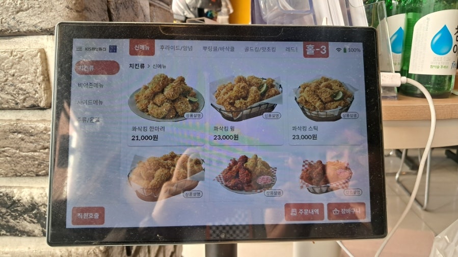 BHC치킨 오산누읍점 사진 5