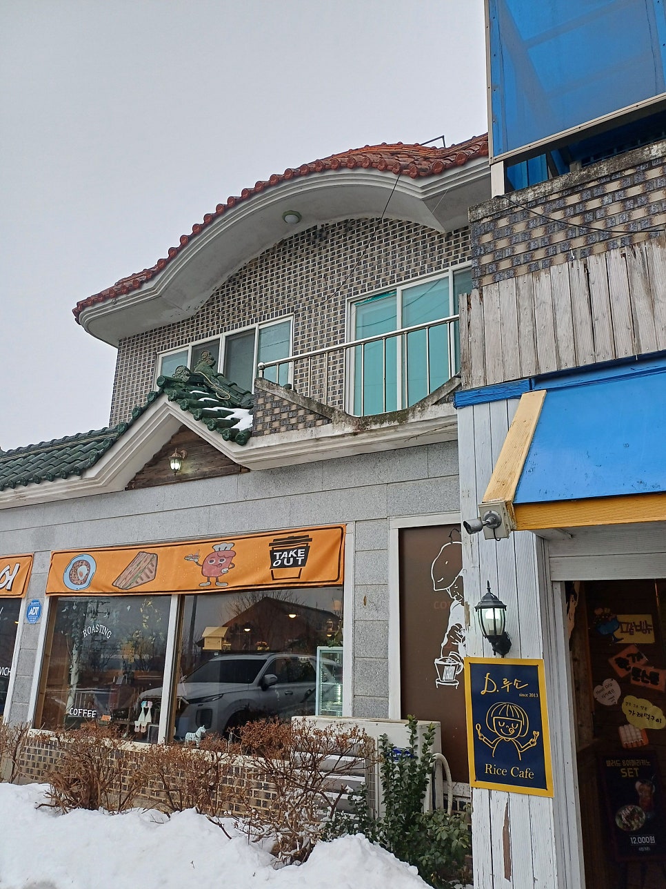 D루소카페 사진 1