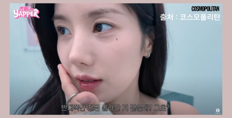  권은비 얼굴 마사지? NO 얼굴 스트레칭! YES