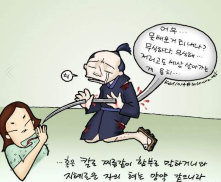 코요태 <b>산불 기부</b> 악플러