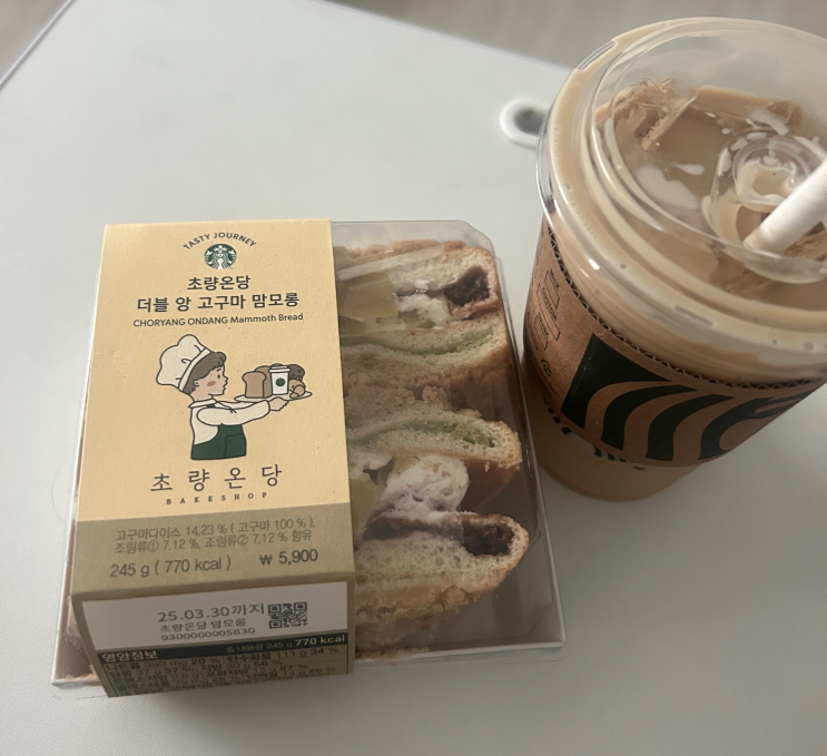  3 맛집 | 스타벅스 초량온당 스벅 콜라보 신메뉴