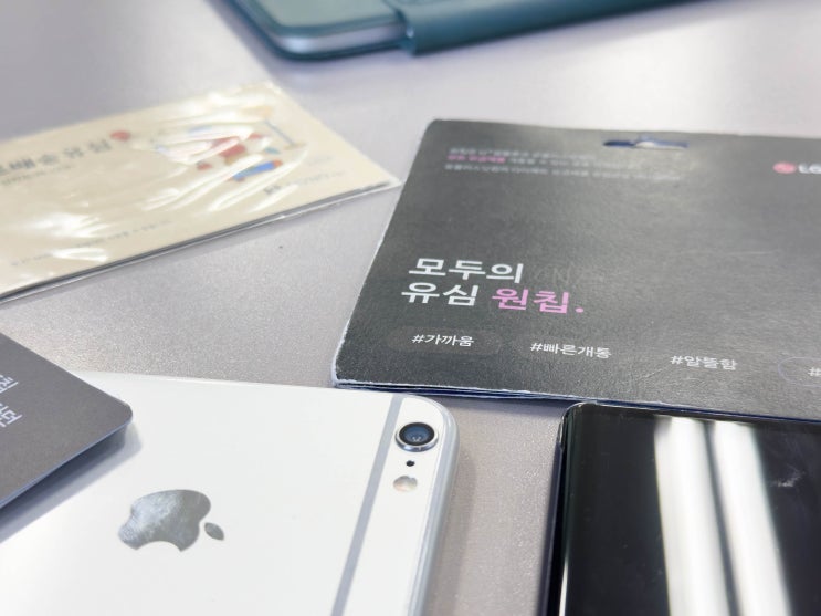  핸드폰 번호 정지 해결은 선불유심