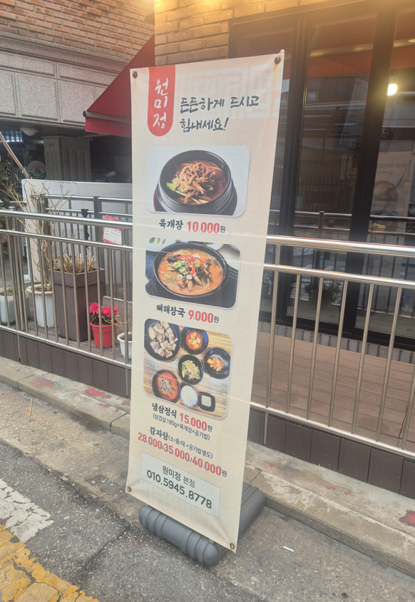 원미정 사진 4
