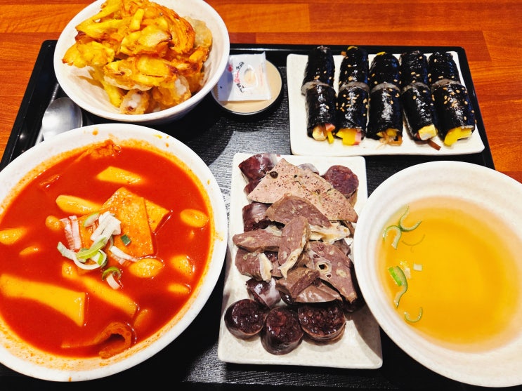  [부천 역곡 분식 밥집] 역곡역 떡볶이 맛집 "현선이네", 소주 맥주 파는 분식집! (feat. 떡볶이 + 튀김 + 순대 + 김밥 + 라면)
