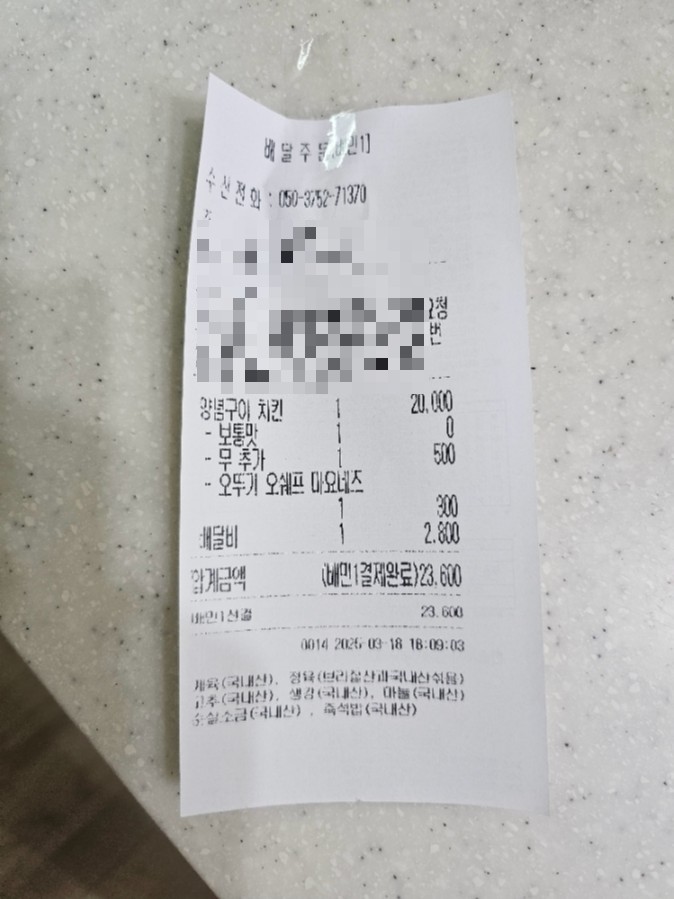 지코바 대연1호점 사진 6