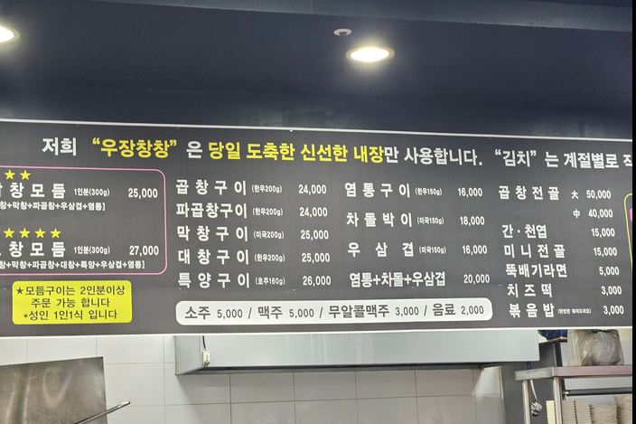 우장창창 사진 3