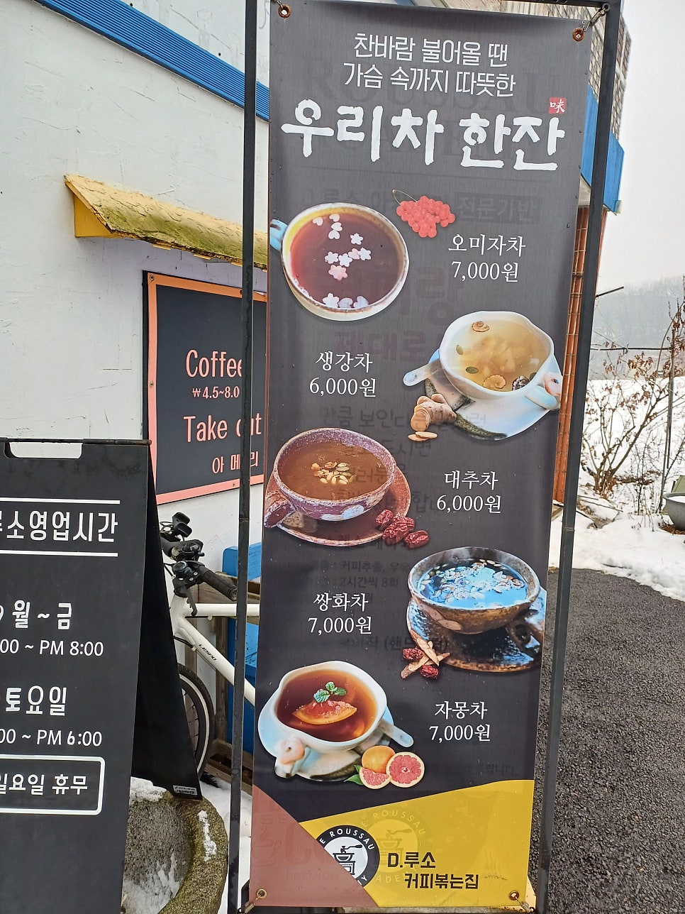 D루소카페 사진 6