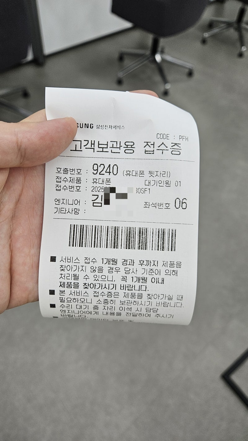 폴드5 내부액정 파손 무상교체 후기