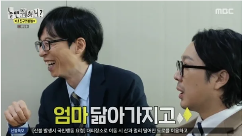 [Hot issue]<b>유재석</b> 중3 된 子 지호 "공부 잘하는 수재, <b>연대</b>... 