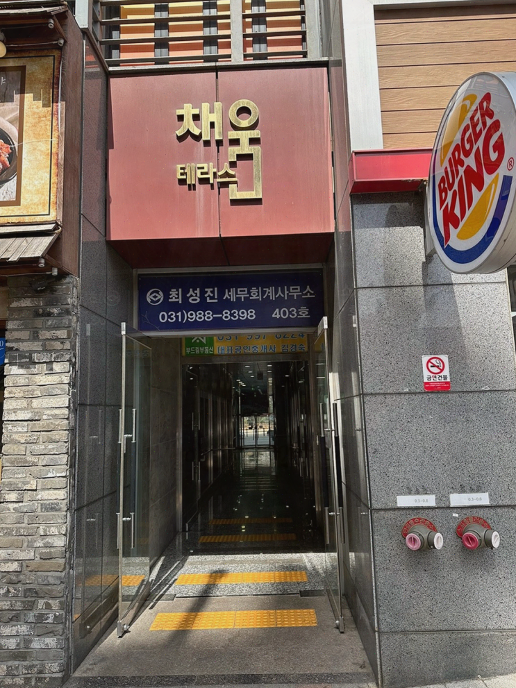  전문적인 김포내성발톱 관리, 레푸스 김포 한강신도시점