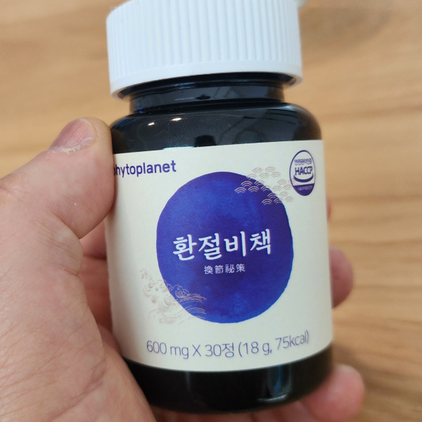  환절기필수템 파이토플래닛 환절비책 하루 한 알 먹어보니
