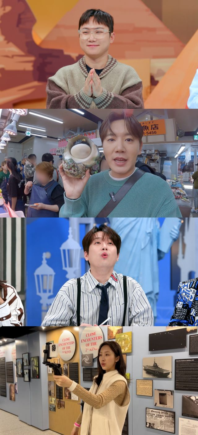 이찬원, 여행 크리에이터 빠니보틀 의심…무슨 일이 있었나 ('톡파원 25시')