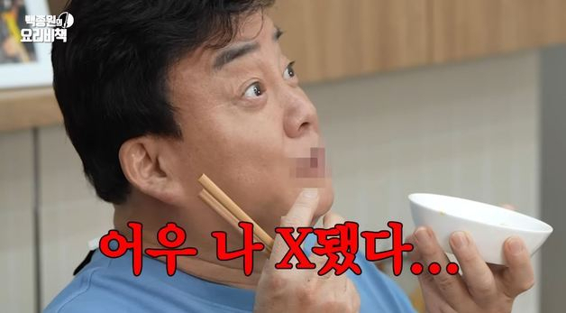  나락 의 아이콘이된 백종원대표 결국 사과