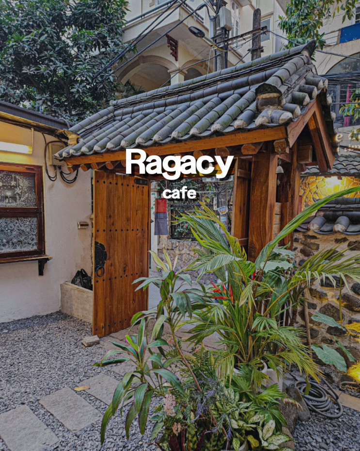  하노이 서호에서 느끼는 한국 전통 감성카페 래거시(RAGACY)