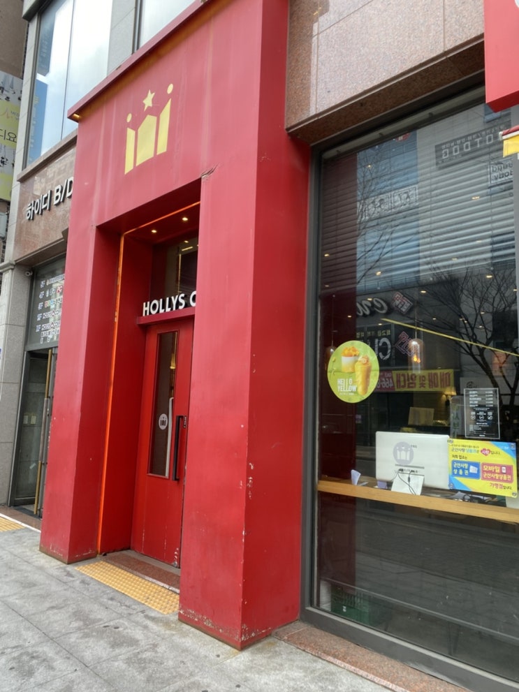  할리스 신메뉴 수박주스 리얼수박생과일주스 멜론돔케이크 애플망고라운드 피치딸기케이크 칼로리 할리스아샷추 팥빙수 애플망고빙수 딸기베리듬뿍빙수 딸기유자스파클링 망고코코할라치노 할리스메뉴