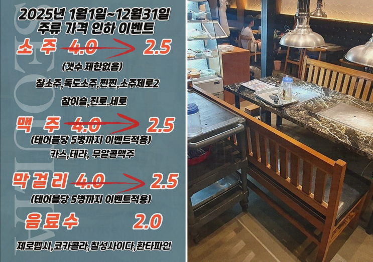  방촌동 미나리삼겹살과 함께하는 배꼽숙성삼겹살과막창