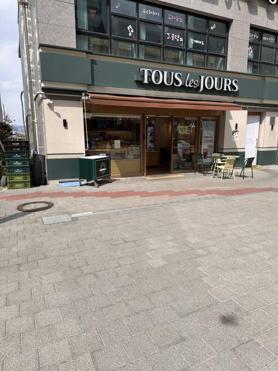 뚜레쥬르 대구신평리점 사진 1