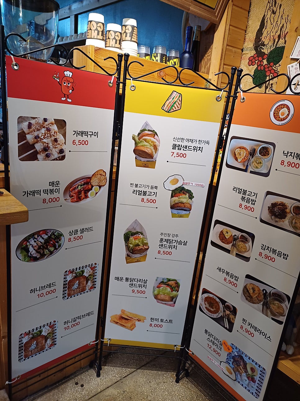 D루소카페 사진 5