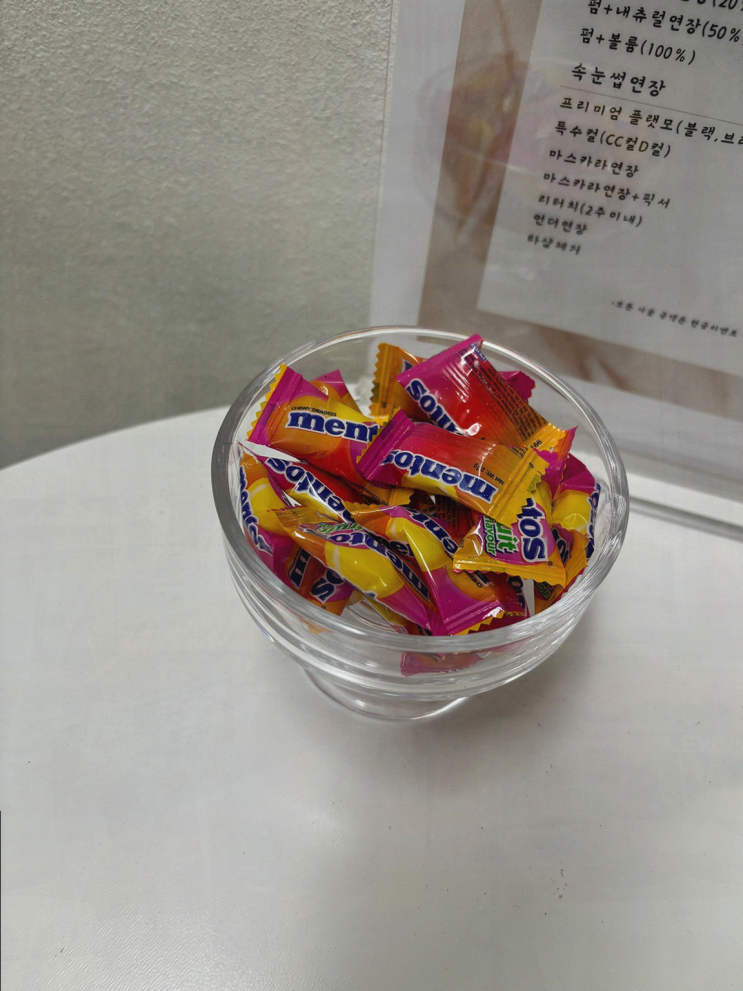  플로우래쉬, 매력적인 상계동 속눈썹 연장으로 데이트 준비 완료