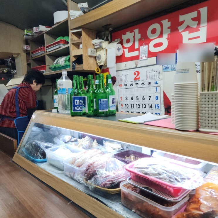 부산 동래구 온천동 술집, 옛날온천포장센타타 간단하게 술 먹기 좋은 곳, 저는 한양집 갔어요.