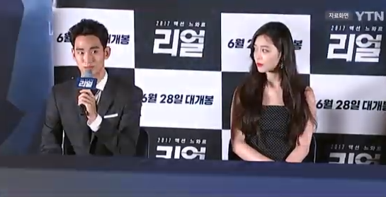 故 <b>설리</b> 친오빠 "<b>김수현</b>, 왜... 영화 '<b>리얼</b>'을 둘러싼 <b>논란</b>의 전말