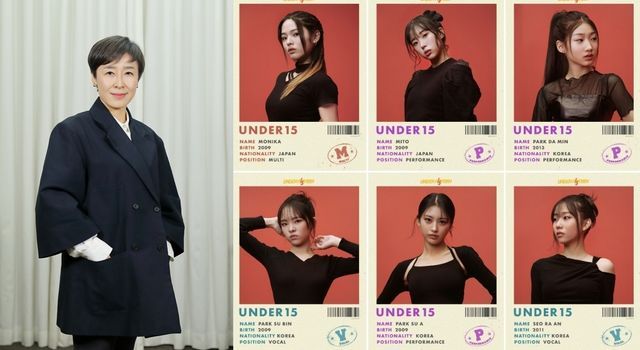 [뉴컬이슈] 임영웅→'현역가왕' 빚어낸 서혜진 야심작 '제동'…'언더피프틴' 미성년 상품화 논란에 '결국'