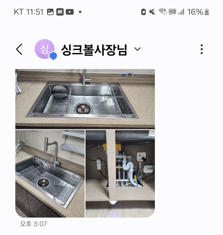  아티잔 EDU858세트 폭포수 수전 내돈내산 수전교체