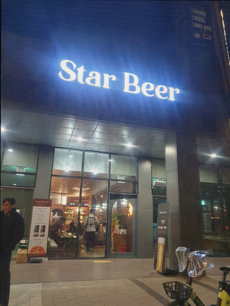  [스타비어] 송도술집에서 즐기는 멋진 야경과 맥주