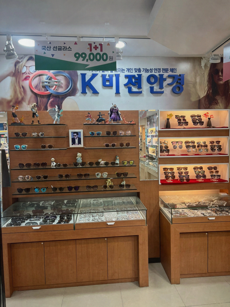  K비젼안경에서 찾은 나만의 스타일, 파주안경