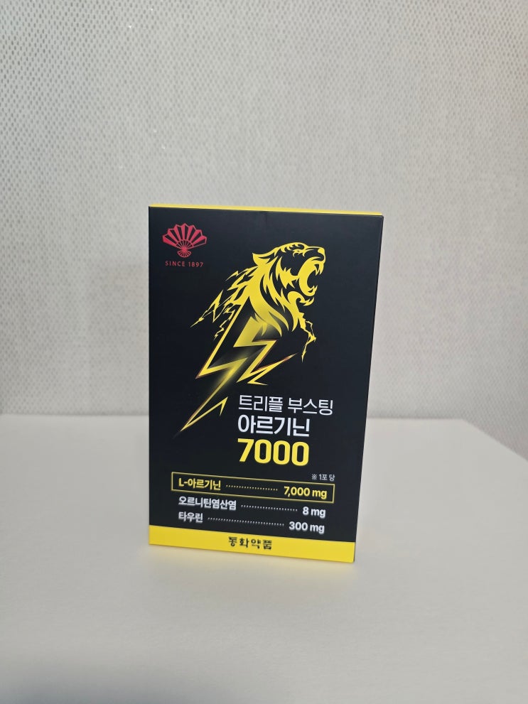  동화약품 고함량 프리미엄 L아르기닌7000 추천 언제 먹는게 효과?