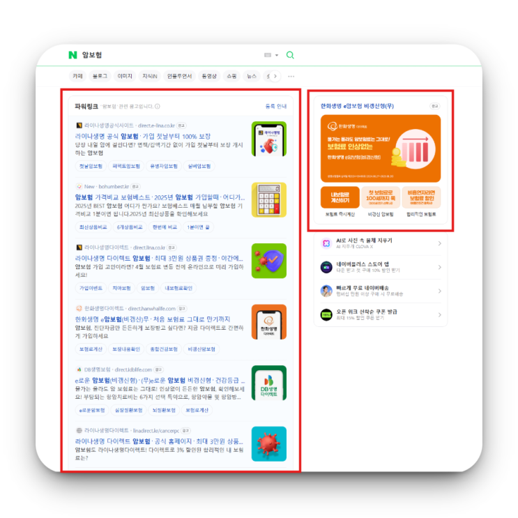  블로그 키워드 찾기, 이렇게 해야 지수 올라갑니다
