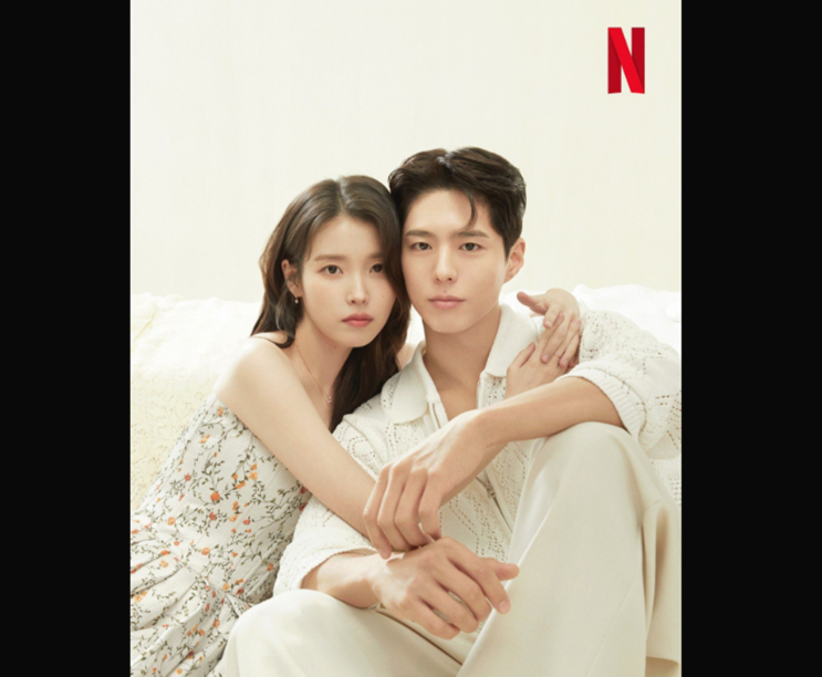  폭싹 속았수다 박보검 사주(등장인물 양관식) #2
