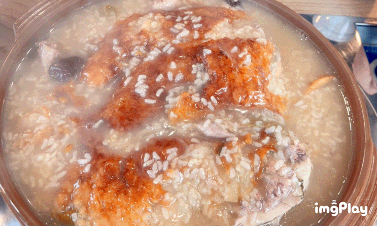  원주 오크밸리, 출렁다리 맛집 "진가한방능이오리" 한방누룽지닭 먹고왔어요