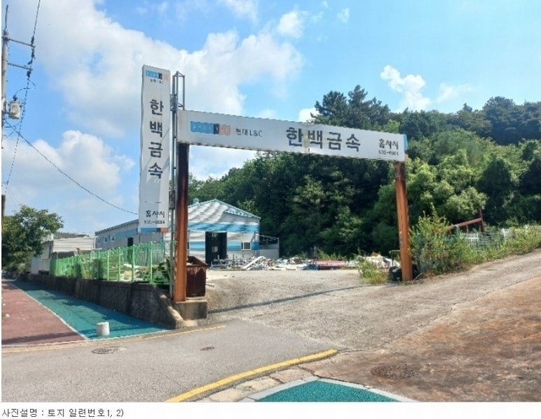 노암치안센터 사진 2